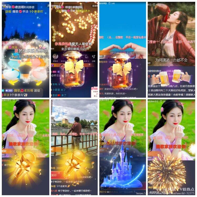 阿呆🎤V娱热点
