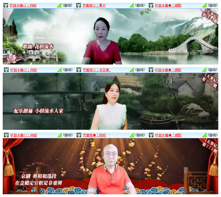 雪儿🎤V娱热点