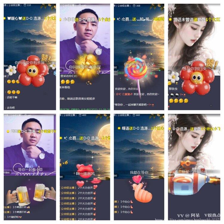 阿呆🎤V娱热点