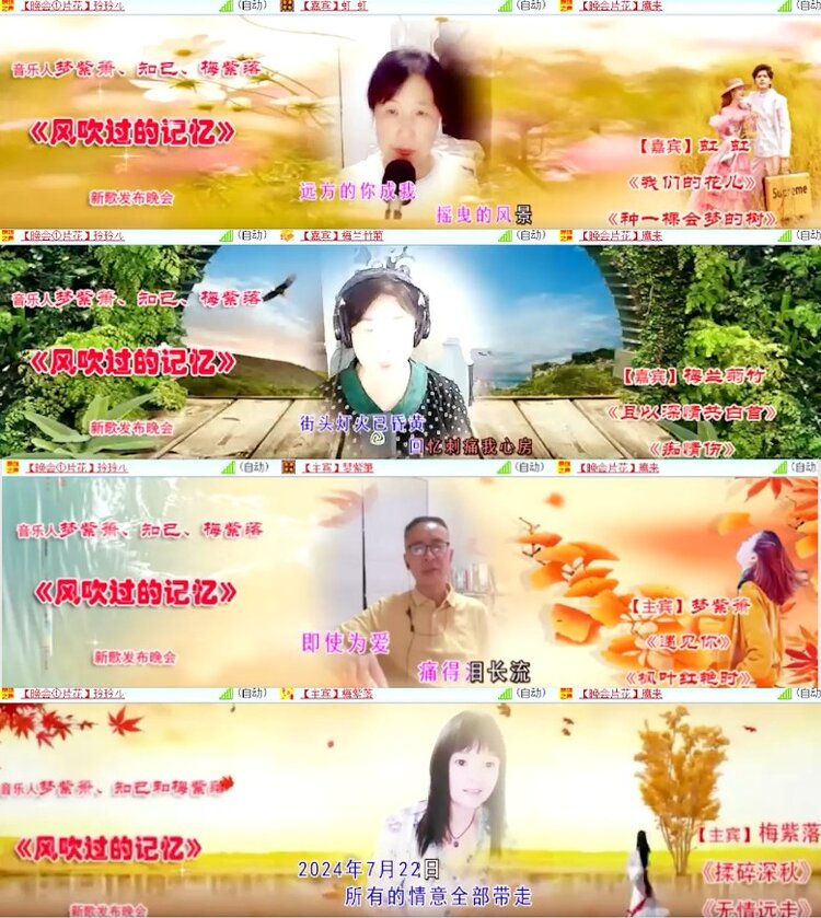 杜影🎤V娱热点