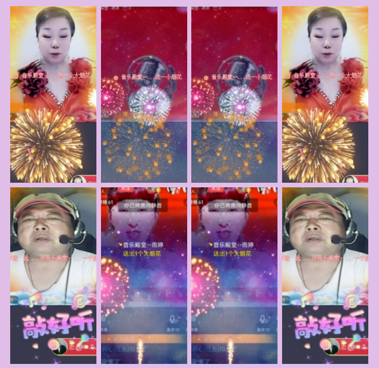 执白🎤V娱热点