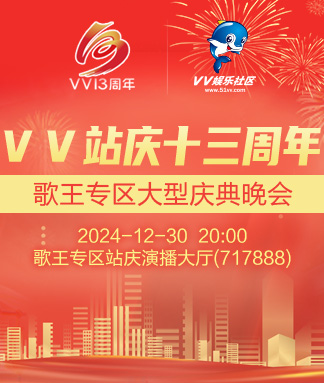 背影🎤V娱热点