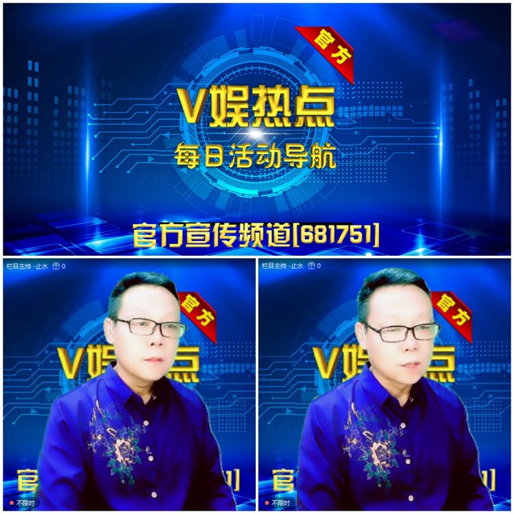 无言🎤V娱热点