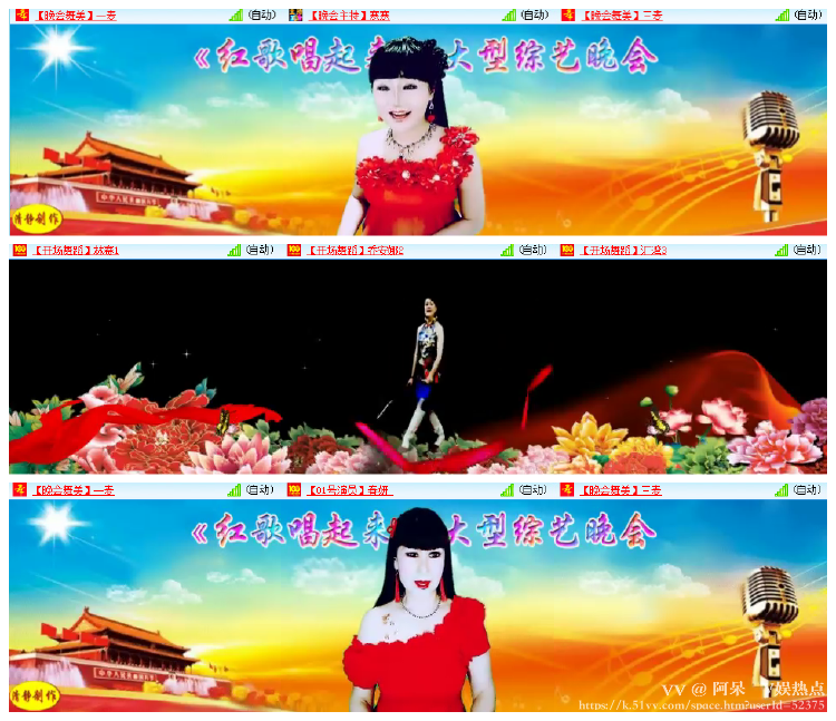 阿呆🎤V娱热点