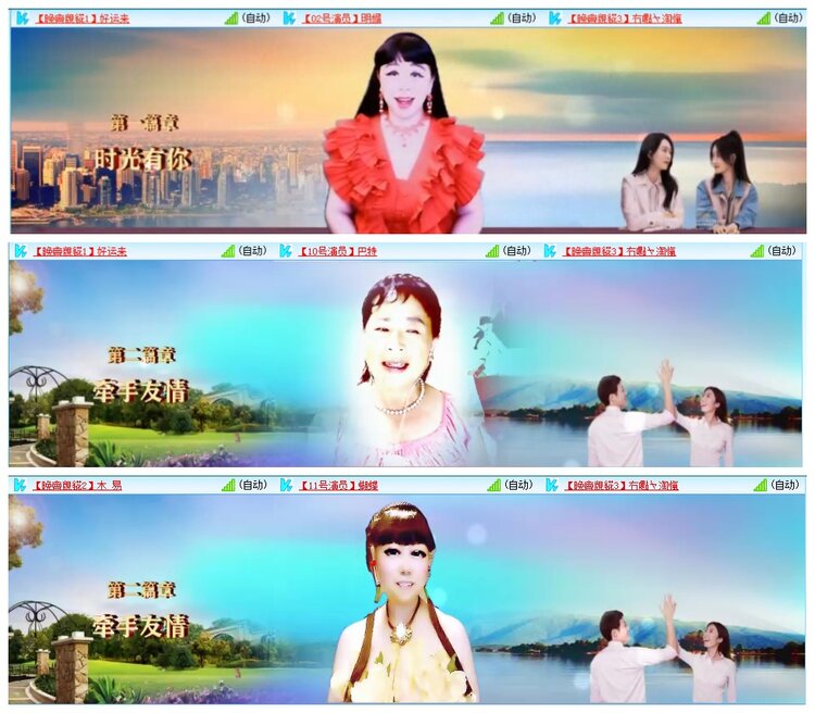 惜缘🎤V娱热点