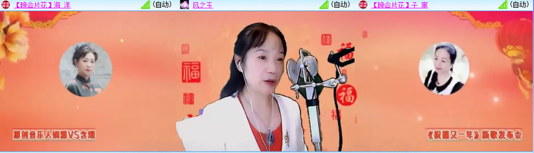 愉悦🎤V娱热点