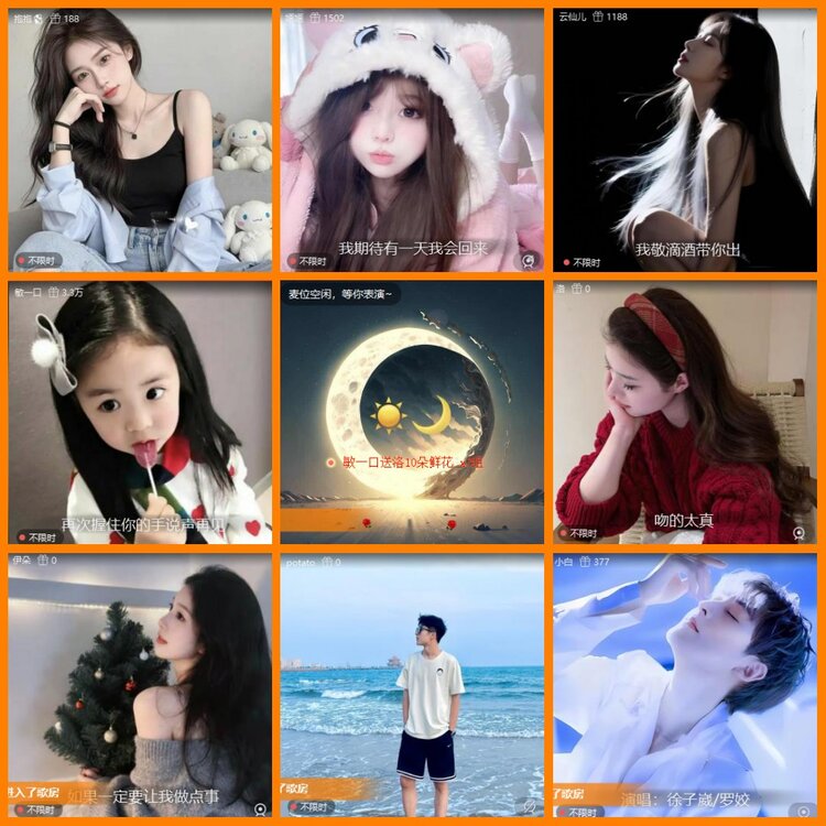 安然🎤V娱热点