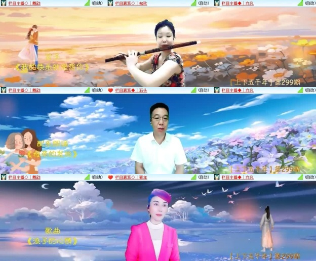 风景🎤V娱热点