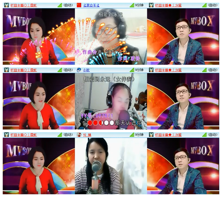 雪儿🎤V娱热点