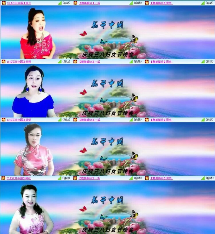 云中云🎤V娱热点