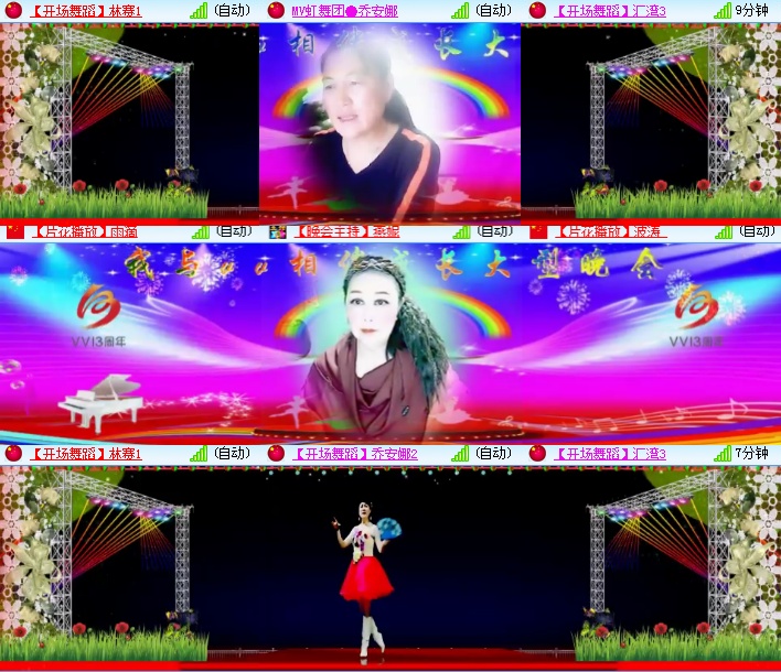 小浅🎤V娱热点