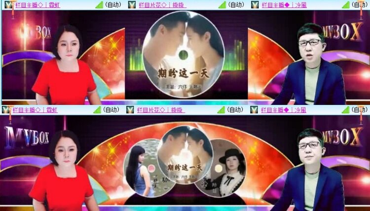 静一静🎤V娱热点