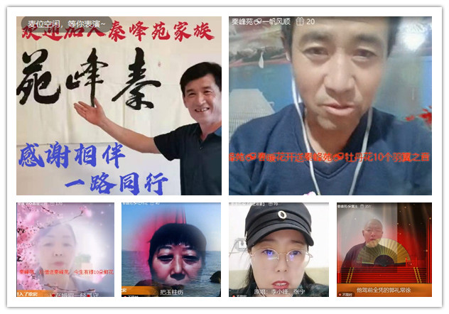 沛滢🎤V娱热点