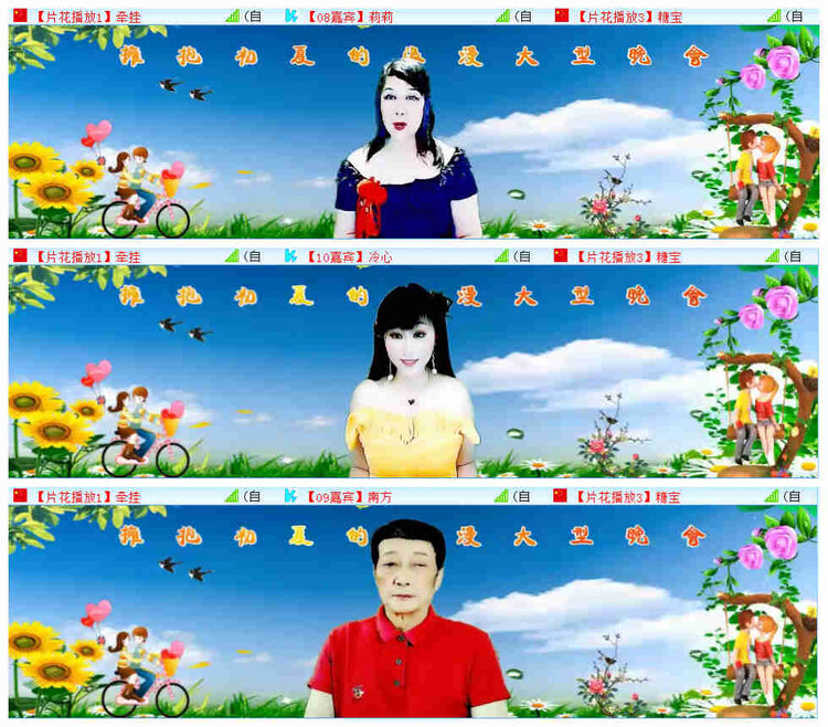 飞翔🎤V娱热点