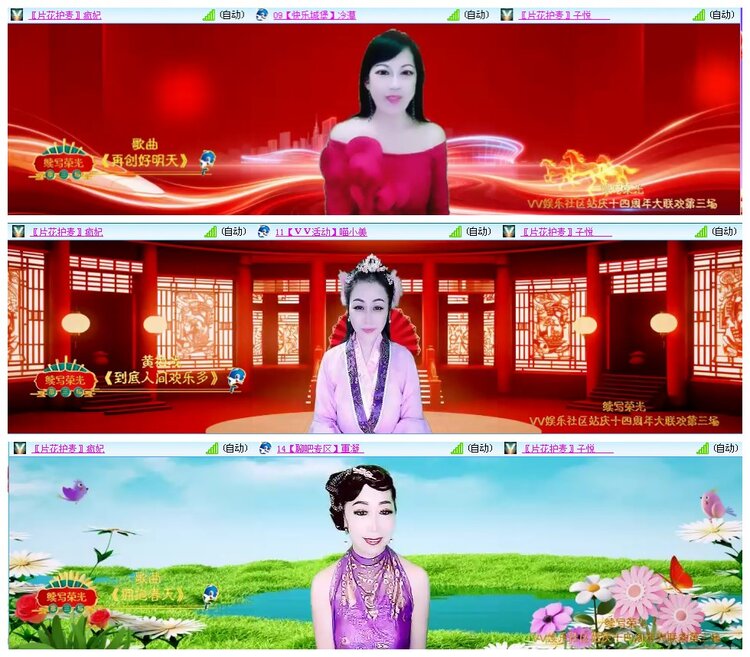 惜缘🎤V娱热点