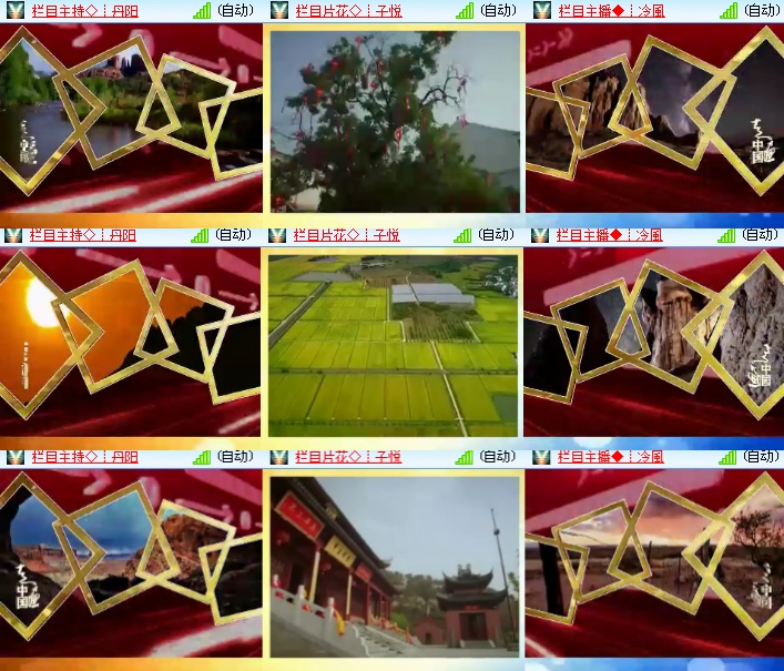 海燕🎤V娱热点