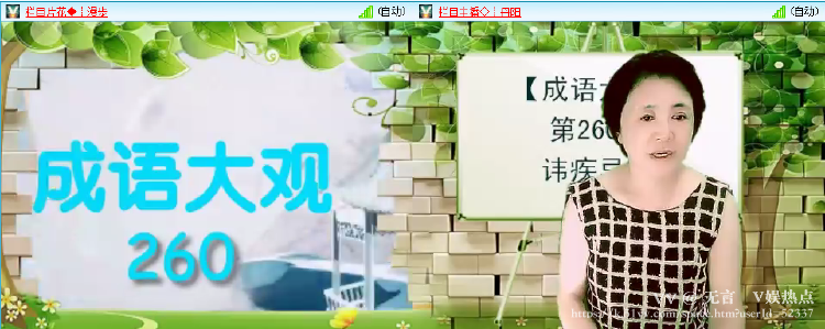 无言🎤V娱热点