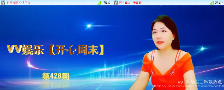 纳兰＿🎤V娱热点