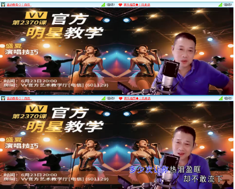 小浅🎤V娱热点