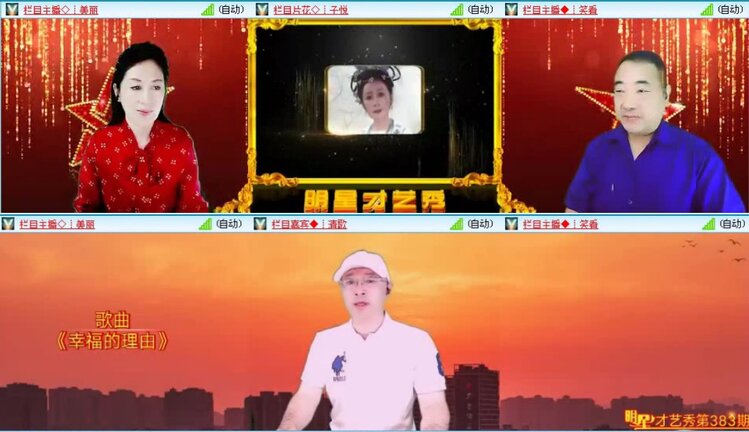 落雪🎤V娱热点