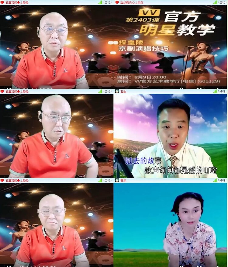 杜影🎤V娱热点