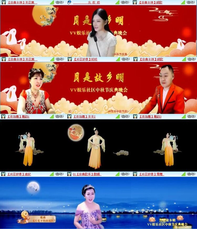 静一静🎤V娱热点