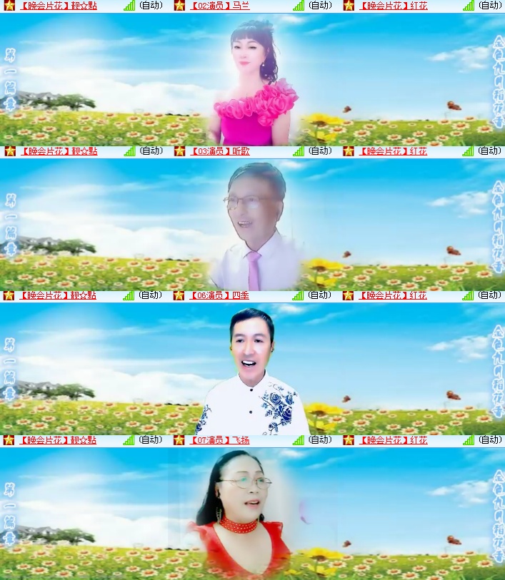 海燕🎤V娱热点