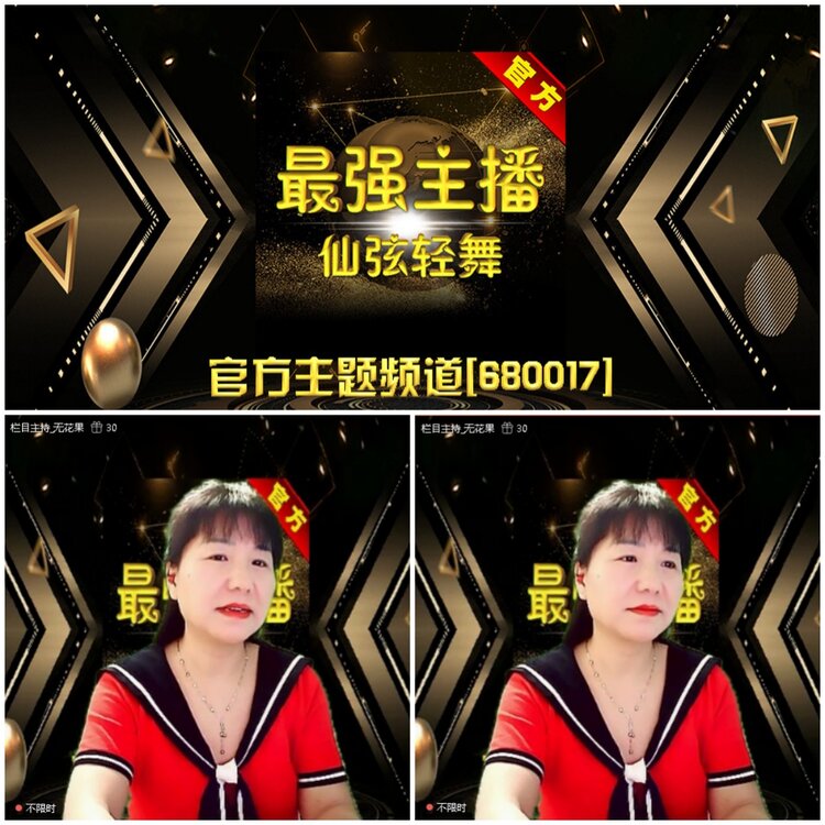 无言🎤V娱热点