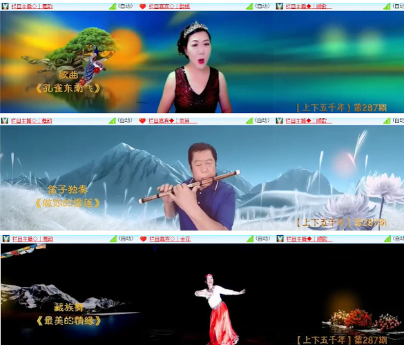 漂泊🎤V娱热点