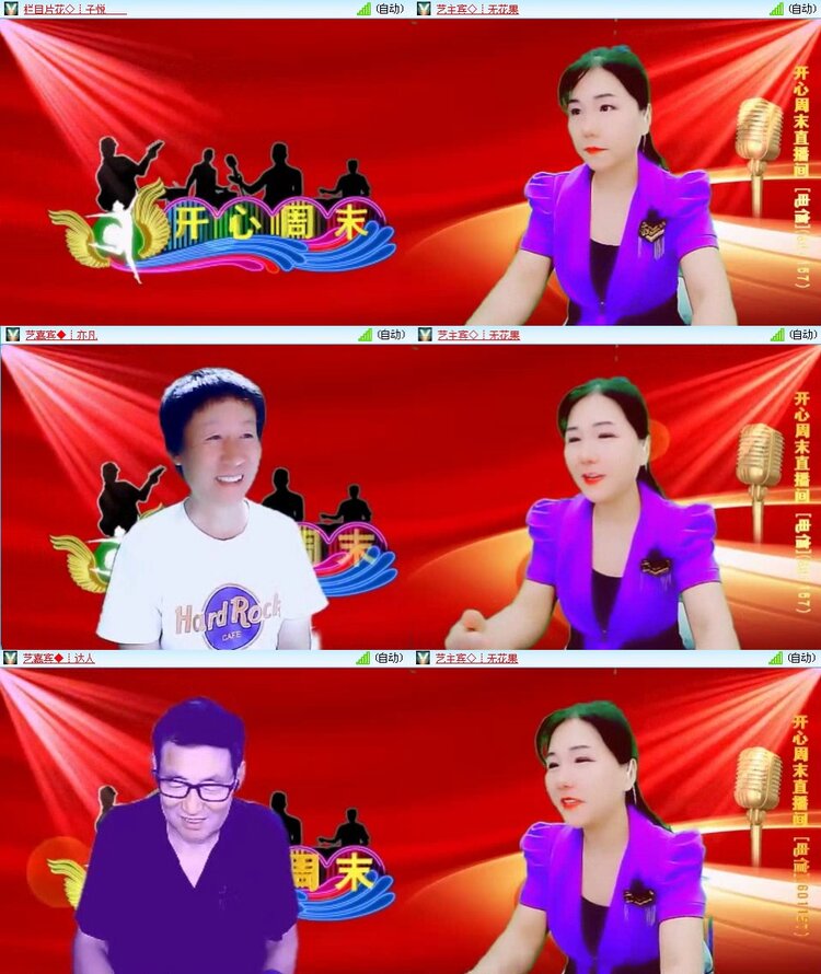 曾经🎤V娱热点