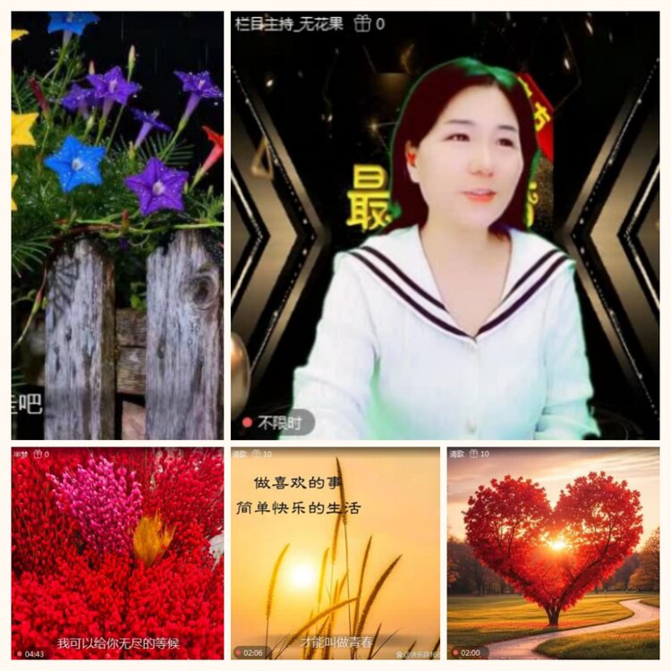 落雪🎤V娱热点