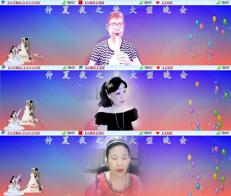 心玫🎤V娱热点