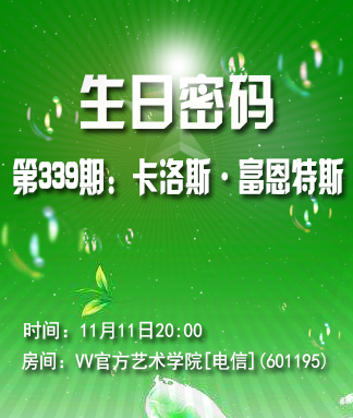云朵🎤V娱热点