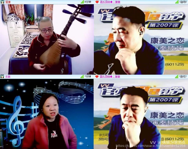 橘猫🎤V娱热点