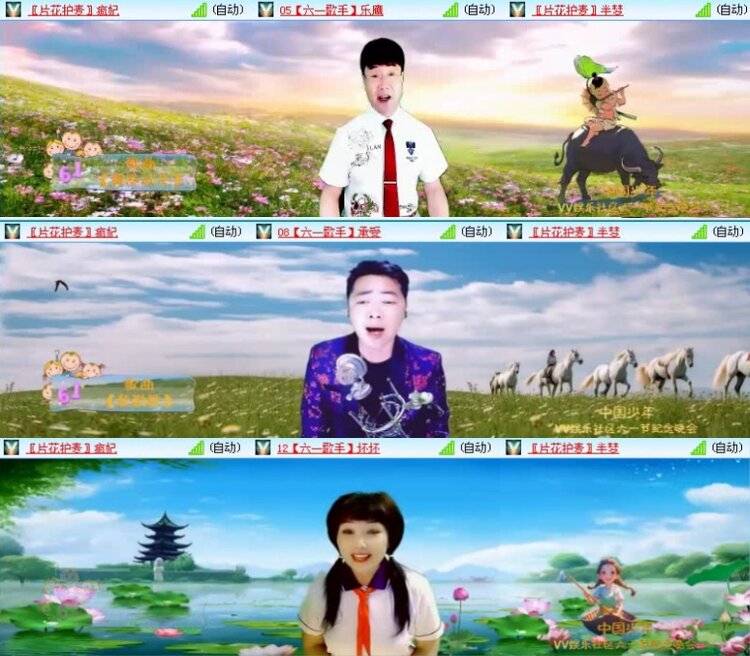 落雪🎤V娱热点