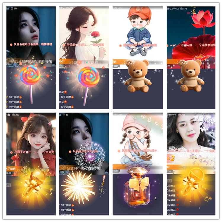 飘雪🎤V娱热点