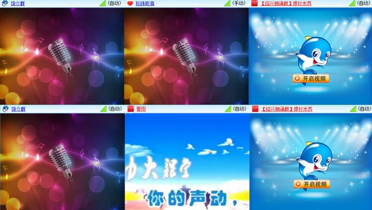 若雨🎤V娱热点