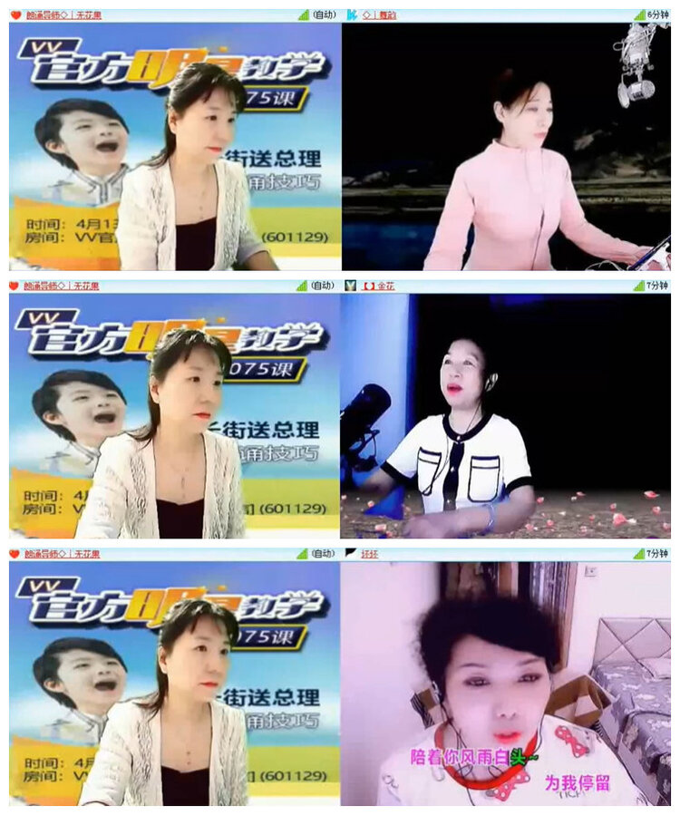 沛滢🎤V娱热点