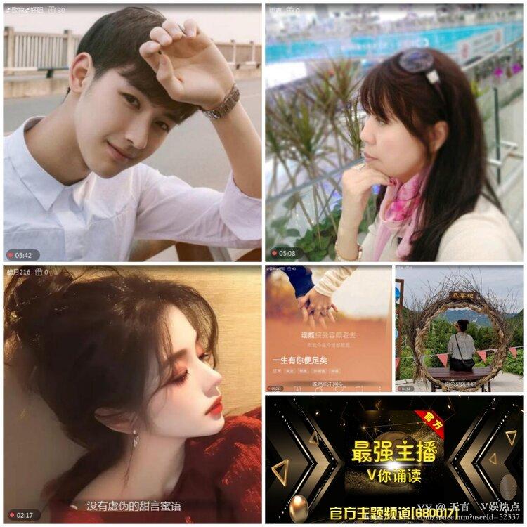 无言🎤V娱热点