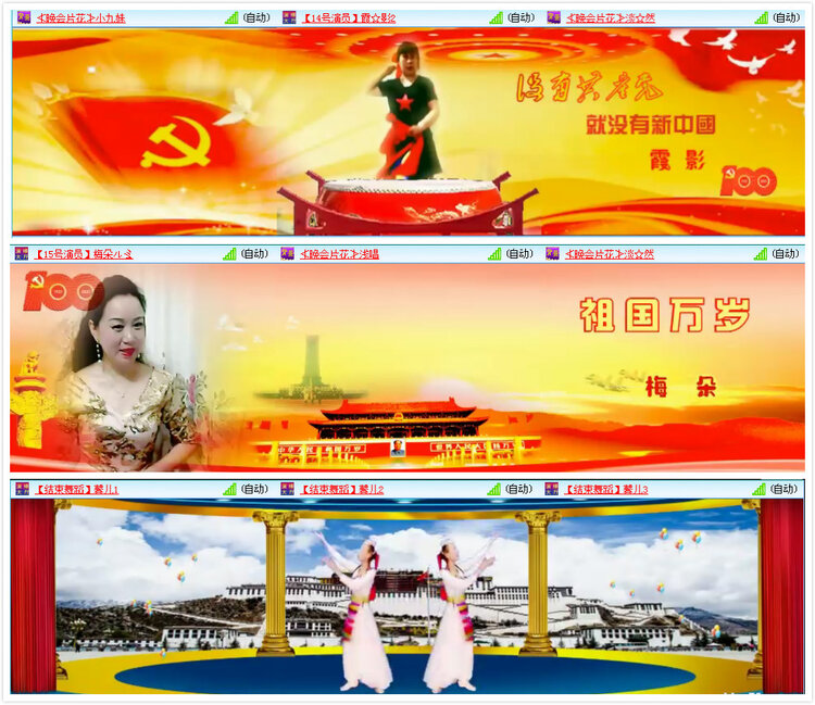 惜缘🎤V娱热点