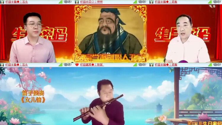 落雪🎤V娱热点