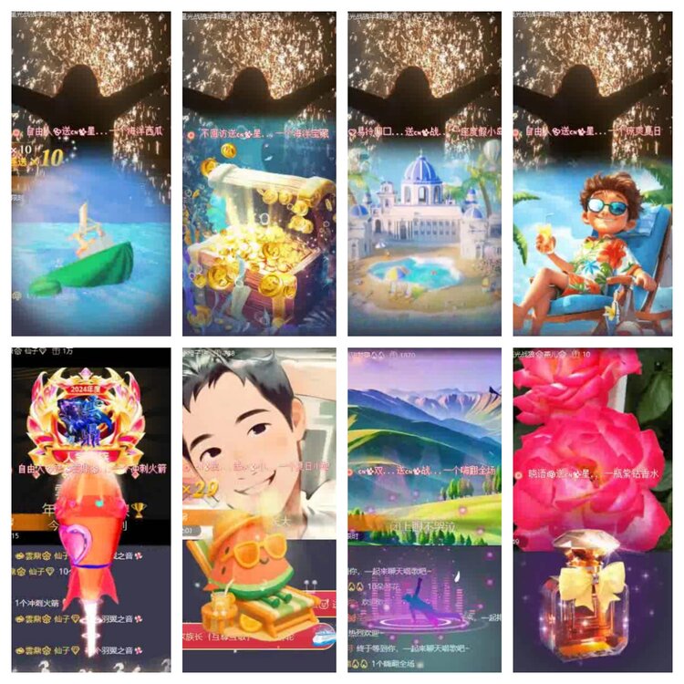 淡然🎤V娱热点