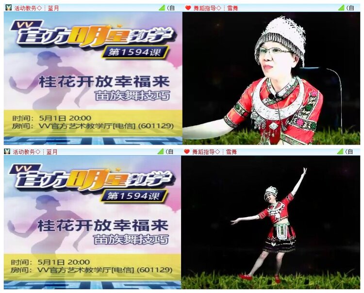 执白🎤V娱热点