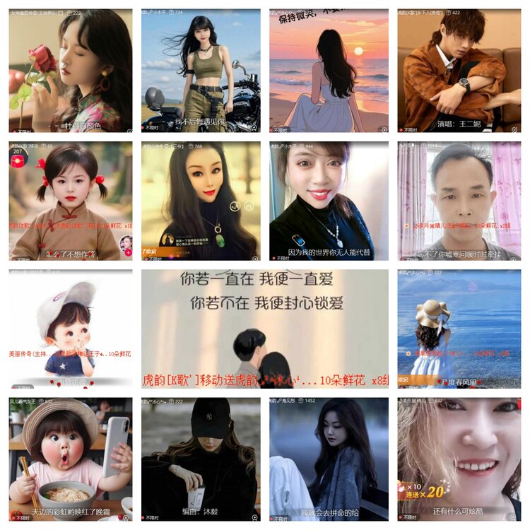 静一静🎤V娱热点