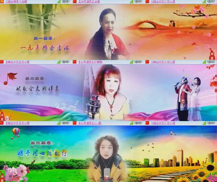 航航🎤V娱热点