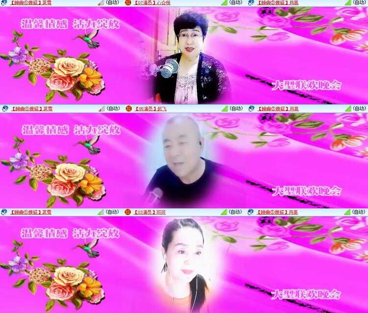 安然🎤V娱热点