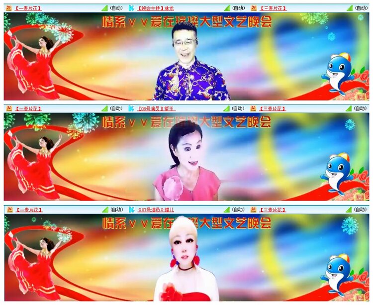 背影🎤V娱热点