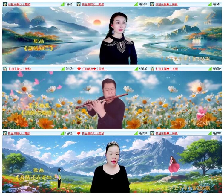 南风🎤V娱热点