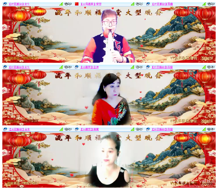 阿呆🎤V娱热点