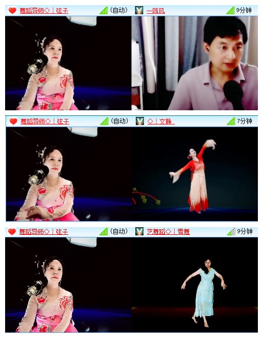 九小九324🎤V娱热点